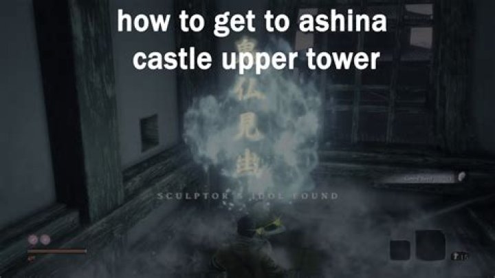 Ashina Castle Upper Tower &mdash; Antechamber Gourd Seed