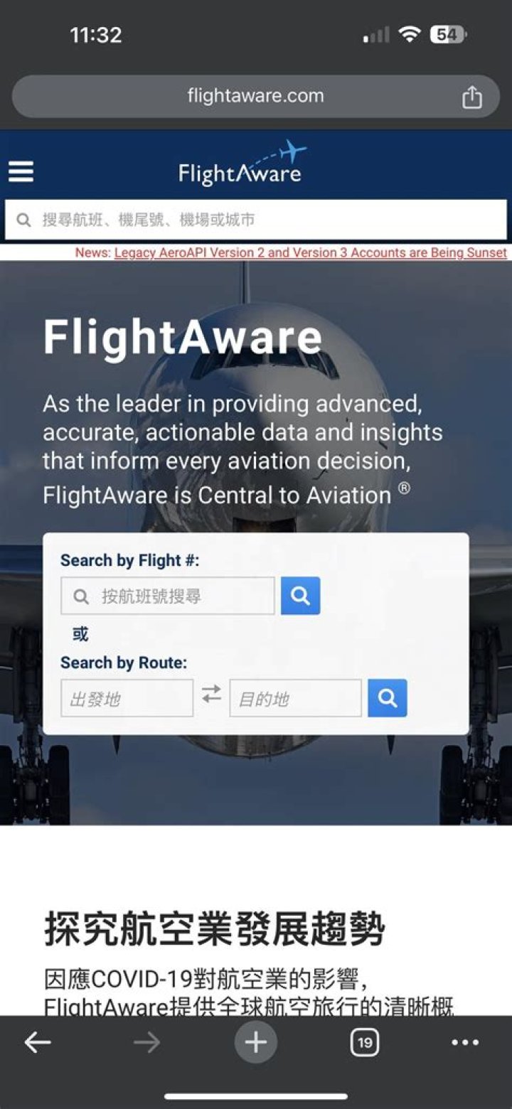 flightaware 1